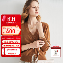 帕罗 新品100%山羊绒针织开衫女V领纯色秋冬休闲百搭毛衣外套 焦糖色 M 160/100