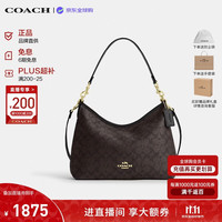 COACH LAUREL流浪包 单肩包 核桃棕色 CEY95