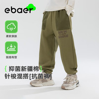 EBAER 儿童运动长裤子2024秋装新款男童休闲针织裤童装 浓墨黑 110