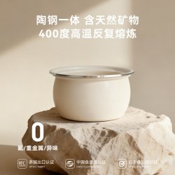 欧莱克 OLK-20C 电饭煲 2L 陶白
