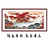 国画山水客厅装饰画招财办公室装饰风水自粘画贴纸鸿运当头墙贴画