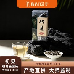 政名 政和白茶春茶白牡丹混合品鉴装6泡