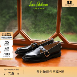 Sam Edelman 山姆爱德曼明星同款26年秋T字带牛皮圆头藤校乐福鞋女ELAINA 黑色 牛皮革