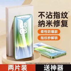 第一卫适用华为mate90promax钢化膜mate80手机膜pura70/80/90新款ma