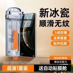 第一卫 适用华为mate70Pro手机膜mate60钢化膜mate80新款pura80pro