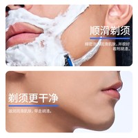 移动端、88VIP：英吉利 男士刮胡泡 酷爽薄荷型 240ml*2