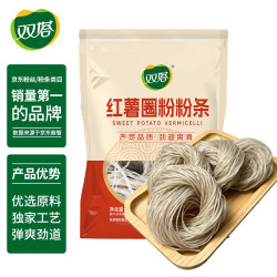 双塔 粉条红薯粉条圈粉500g粉丝火锅食材炖菜火锅粉酸辣粉南北干货