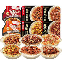 海底捞 自热火锅米饭 方便速食零食小火锅美食 米饭6口味6盒装
