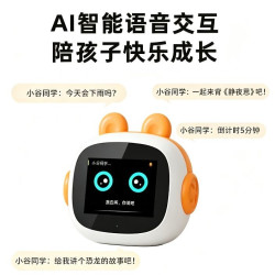 火火兔 N1 AI智能闹钟 橙色 早教机
