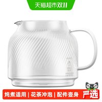 88VIP：康宁餐具 康宁花茶壶1L/1.2L配件壶身壶盖茶漏炖盅
