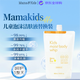 Mama&Kids 4~10岁大童用 全身沐浴液 460ml替换装