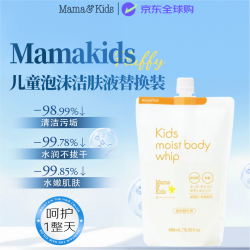 Mama&Kids 4~10岁大童用 全身沐浴液 460ml替换装