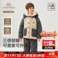 英氏 儿童家居服套装男女童冬季加厚三层夹棉A类不易掉绒睡衣 汤圆灰