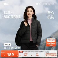 蕉下 外套女薄款棉服冲锋衣内胆秋冬新款防风立领显瘦排骨夹棉PF005