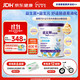 Pepti Junior 太益启HMO 深度水解乳清蛋白配方粉 0-12月 400g