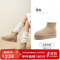 骆驼 火焰雪地靴女加绒保暖防泼防寒厚底增高鞋 L25W275040 杏色 37