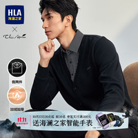 海澜之家 加绒保暖针织衫男26新款Chic Ageless假两件毛衣男秋冬