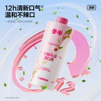 参半 花果香漱口水 清新温和 持久留香 1瓶 蜜桃乌龙500ml
