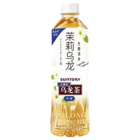 三得利 无糖茶饮料饮品 整箱装 多种口味热销 无糖茉莉乌龙500ml*15