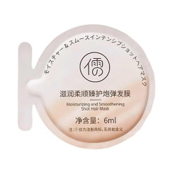 儒意 发膜6ml修复干枯改善毛躁柔顺光泽护发素蛋白营