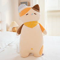 Ghiaccio 晚安猫咪毛绒玩偶软萌长条抱枕 三花 58cm