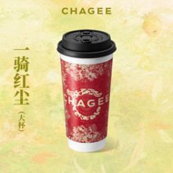 霸王茶姬 11 一骑红尘