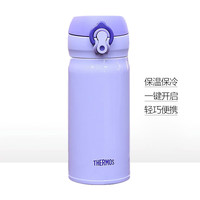 THERMOS 膳魔师 保温杯不锈钢水杯紫色350ml保冷杯子男女学生礼物JNL-350