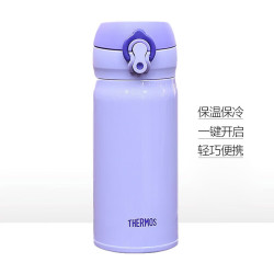 THERMOS 膳魔师 保温杯不锈钢水杯紫色350ml保冷杯子男女学生礼物JNL-350