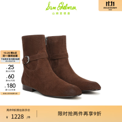 Sam Edelman 山姆爱德曼26秋冬新款美拉德麂皮真皮复古骑士靴MILEY 咖啡色