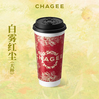 霸王茶姬 11白雾红尘