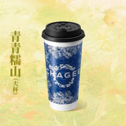 霸王茶姬 11青青糯山