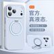 第一卫 支点壳 相机按键全包 手机壳 适配iPhone 18 Pro Max 磁吸