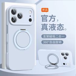 第一卫 [相机按键全包]DIVI支点壳适用苹果18ProMax手机壳液态iPhone17Pro新款16外壳15磁吸14支架Magsafe保护防摔p