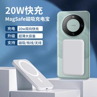 坦宝 适用华为mate70pro磁吸无线充电宝P80ultra手机Magsafe外接电池荣移动电源60耀300超薄便携