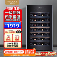 维诺卡夫 120升红酒柜恒温保湿小型冰箱四季恒温一级能效家用客厅专业窖藏高端冷藏柜 CWC-52A