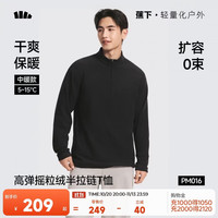蕉下 PM016 吸汗透气摇粒绒 黑色 L 男士T恤