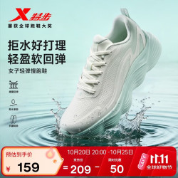 特步 女款轻便减震跑鞋冬季新款皮面防水运动鞋初中女生跑步鞋跳绳鞋子