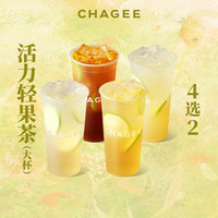 霸王茶姬 活力轻果茶4选2