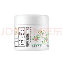 松达 儿童山茶油保湿面霜68g 秋冬必备