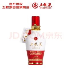 五粮液 1618 红白瓶 52%vol 浓香型白酒 50ml 单瓶装