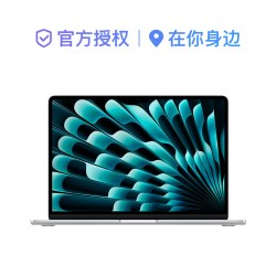 苹果 MacBook Air 13英寸 M5 芯片 2026年款