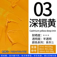 Pebeo 法国Pebeo贝碧欧油画颜料XL画家级专业单支幻彩透明色写生古典写实油彩37/80/200ml红黄蓝黑白色初学78色单选