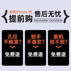 第一卫适用苹果18ProMax手机壳新款iPhone17pro磁吸带支架16pm超好看ip15防摔S2支点壳磨砂透明保护十八2026