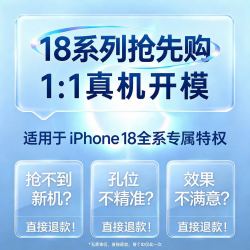 第一卫 G1S支点壳适用苹果18promax手机壳iPhone17Pro保护套Magsafe磁吸带支架18pro磨砂高级好看