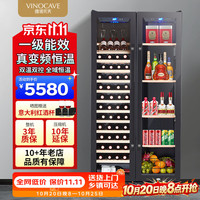 维诺卡夫 双门红酒柜恒温酒柜保湿一级能效对开门嵌入式家用客厅双温双控多功能冰吧 JC-118AB