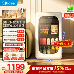 美的 可爱多96/116迷你冰吧小冰箱家用冰箱办公室饮料水果小型立式保鲜柜一级能效小冰柜