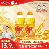 多力 浓香葵花仁油238ml*2瓶压榨炒菜家用食用油植物油家庭