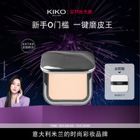 KIKO MILANO KIKO自然哑光雾面粉饼定妆补妆遮瑕散粉蜜粉饼
