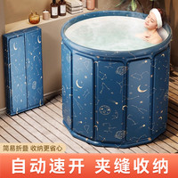 远浴 YUANYU泡澡桶大人可折叠浴桶家用浴缸加厚洗澡盆宝宝儿童洗澡桶