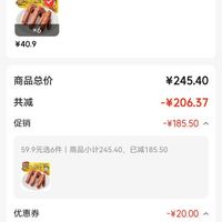 订单截图缩略图